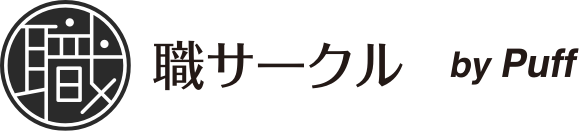 職サークル