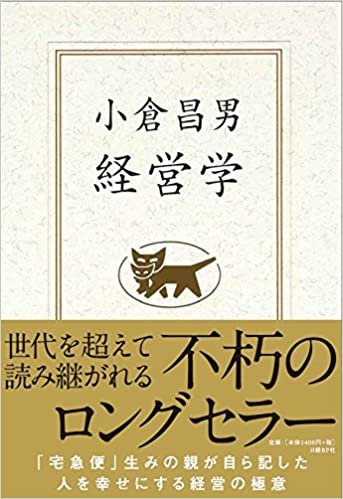 【ふかふか就活体験記】3年生の7月就活どん底期の男が自己啓発本にドはまりした話