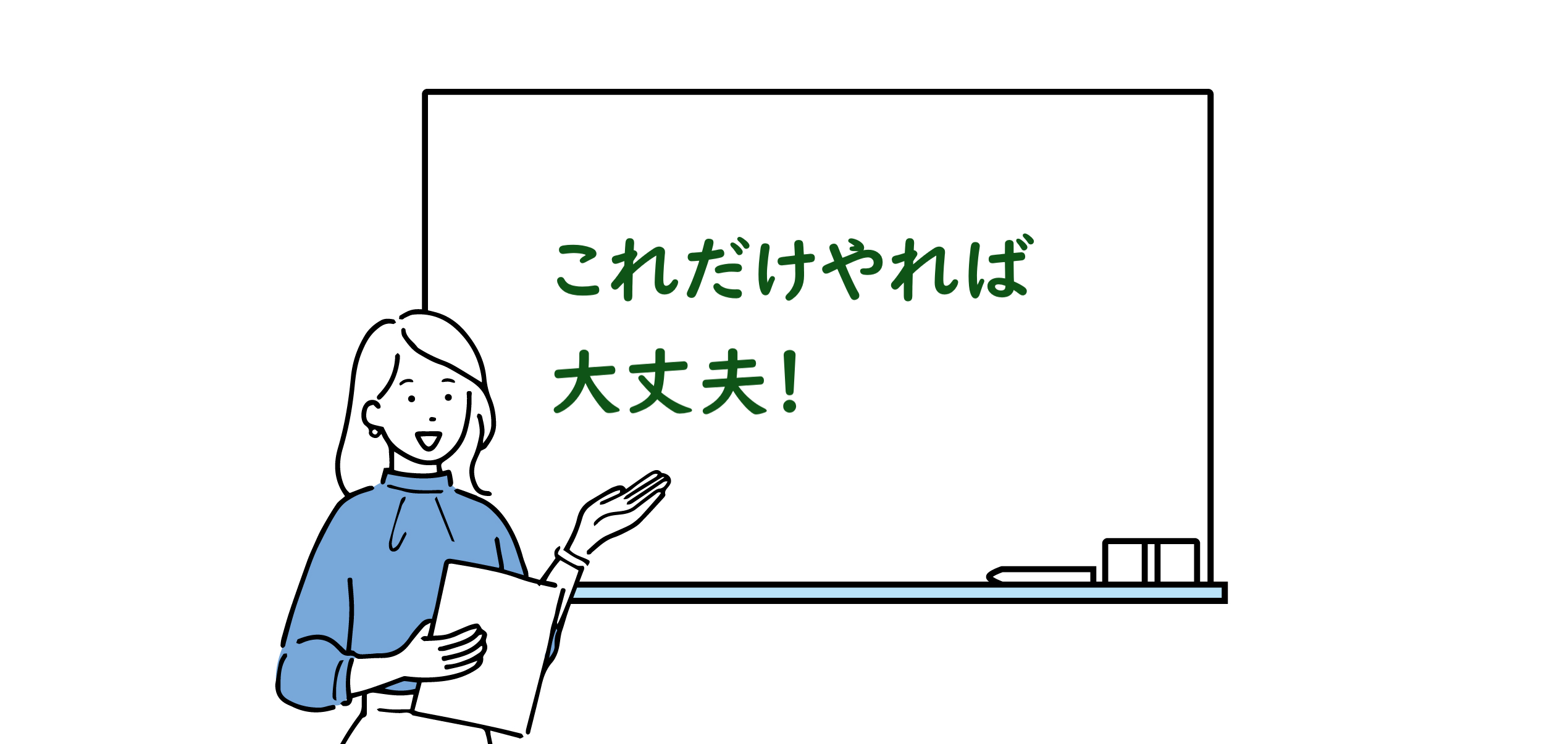 業界が絞れない・やりたいことが見つからない人向け！インターンシップの選び方＆活用方法